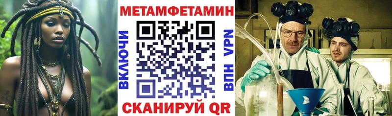 Amphetamine 98%  Видное 