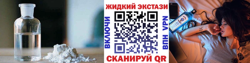 Бутират буратино  Видное 