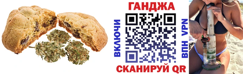 ОМГ ОМГ онион  где купить наркоту  Видное  Canna-Cookies конопля 