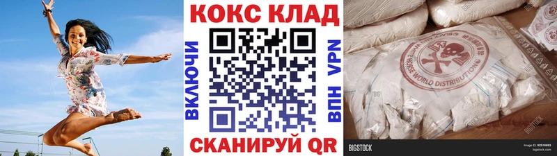 КОКАИН FishScale Видное