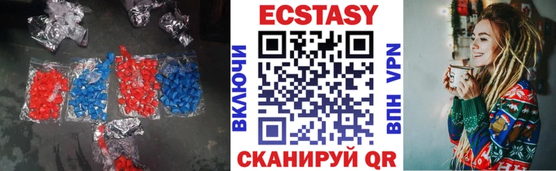 купить   Видное  ЭКСТАЗИ диски 