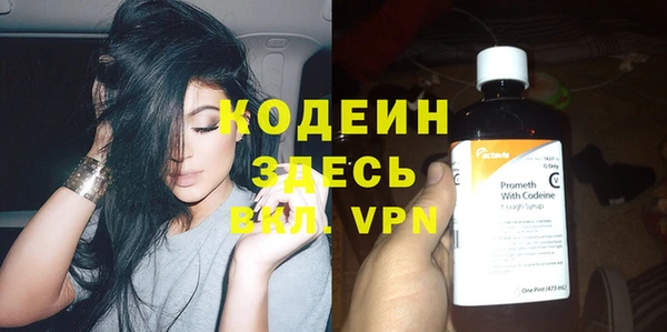 spice Бронницы