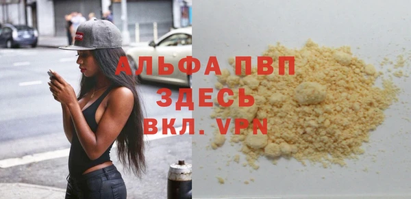 экстази Богородск