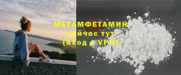 бошки Бугульма