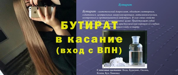 кокаин колумбия Богородицк