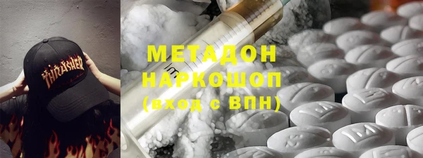 бошки Бугульма