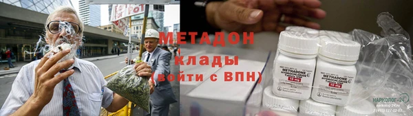 бутик Балахна