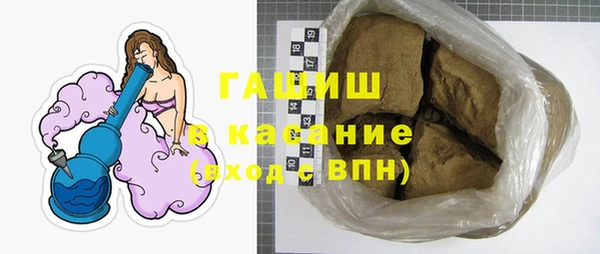 экстази Богородск