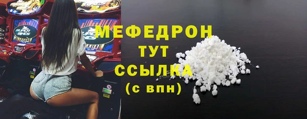 экстази Богородск