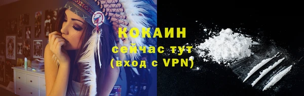 кокаин колумбия Богородицк