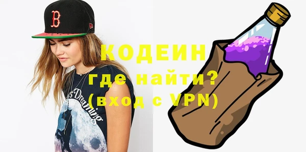кокаин колумбия Богородицк