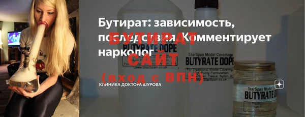 экстази Белоозёрский