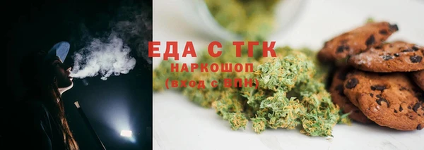 экстази Богородск