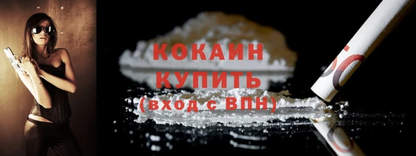 марихуана Бородино