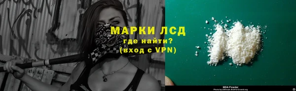экстази Богородск