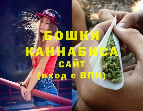 кристаллы Белокуриха