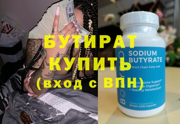 мефедрон VHQ Беломорск