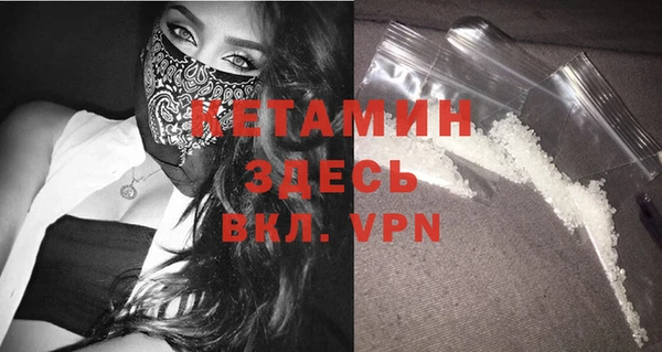 кокаин колумбия Богородицк