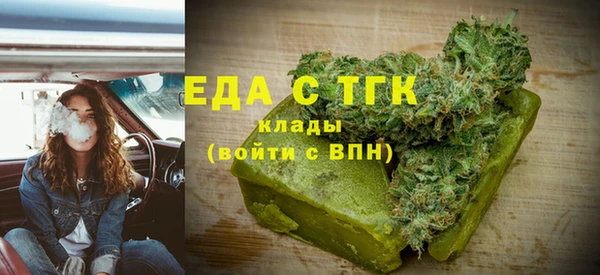 экстази Богородск