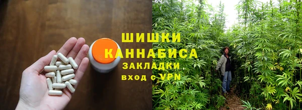 марихуана Бородино