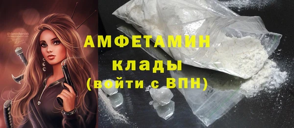 экстази Богородск