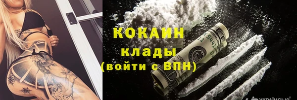 кокаин колумбия Богородицк