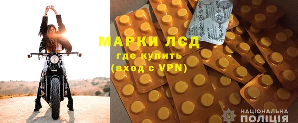 кристаллы Белокуриха