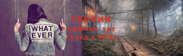 экстази Богородск