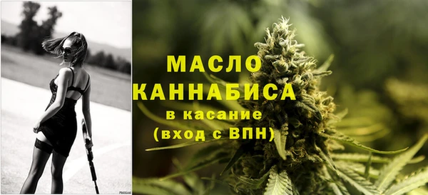 мефедрон VHQ Беломорск