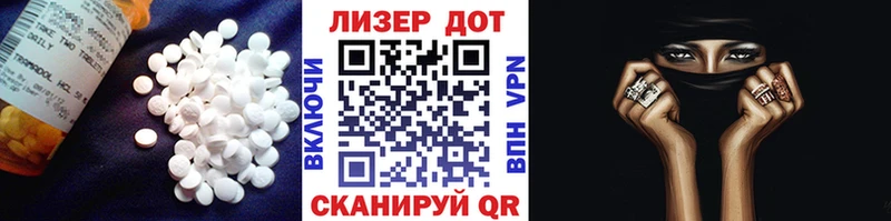 ЛСД экстази ecstasy  omg рабочий сайт  Видное 