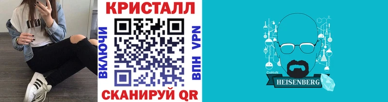 Метамфетамин пудра  закладка  Видное 