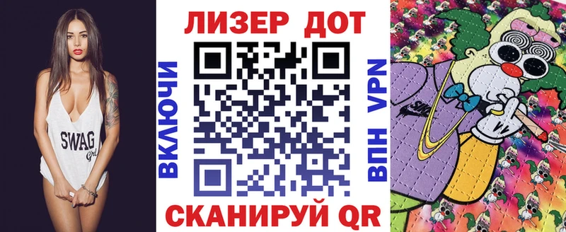 Марки N-bome 1,5мг  Видное 