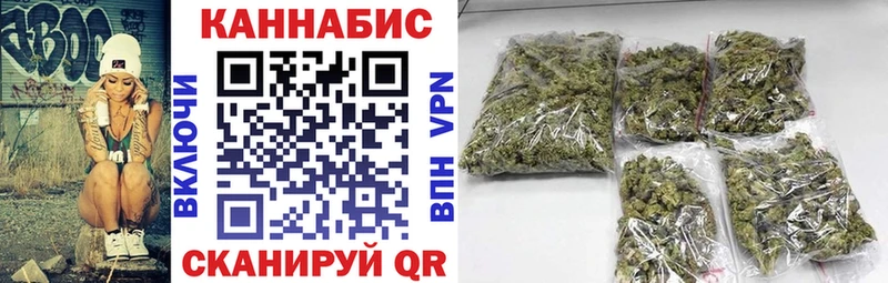 кракен наркота Видное Канабис конопля